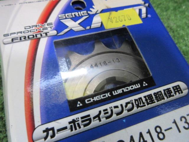 【XAM JAPAN】フロントスプロケ 4418-13