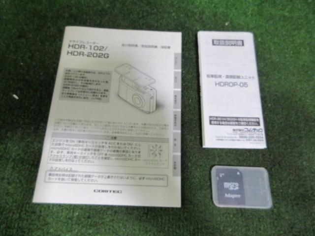 【COMTEC】前方タイプドライブレコーダー HDR-102
