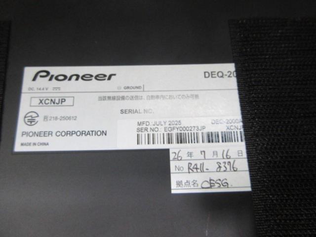 【carrozzeria】デジタルプロセッサー DEQ-2000A