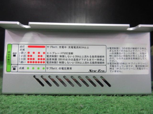 New-Era SBC-001B
Sub battery charger