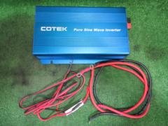 【COTEK】SK700-112 DC-ACインバーター