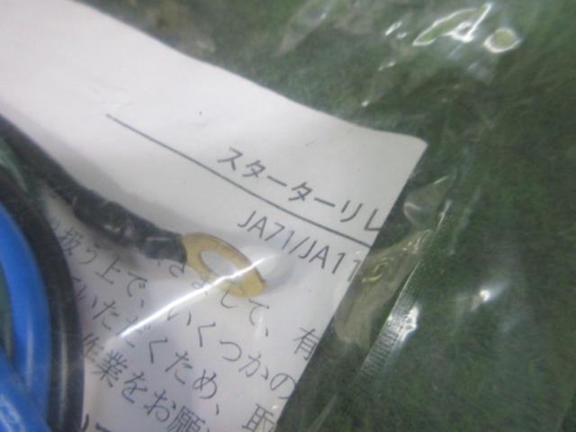 【K-PRODUCTS】JA71/JA11/JB31 ジムニー セル1発/スターターリレー