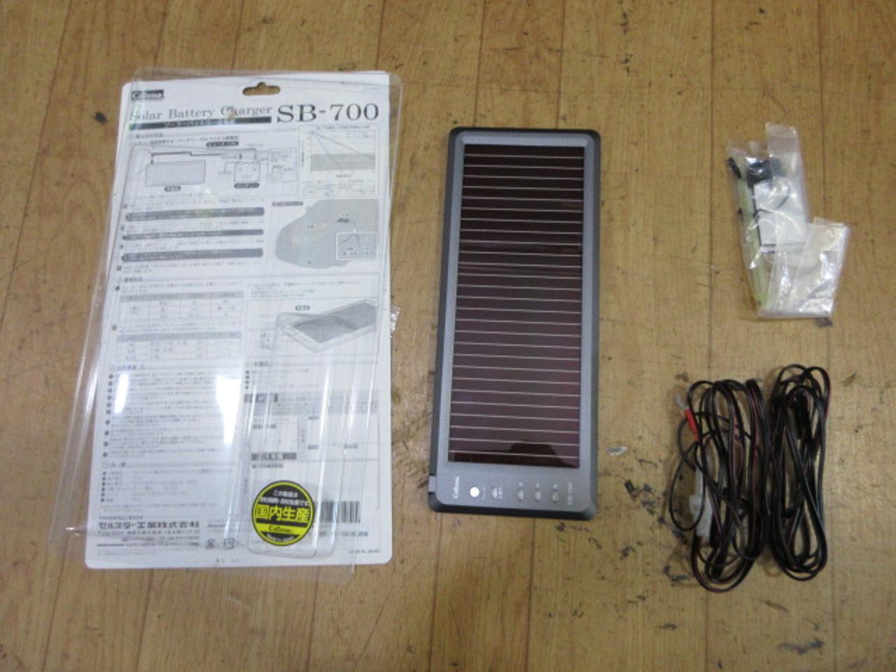 【CELLSTAR】ソーラーバッテリー充電器