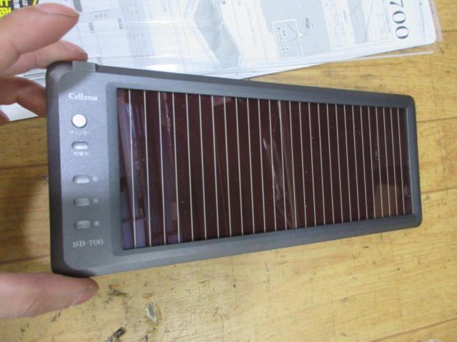 【CELLSTAR】ソーラーバッテリー充電器