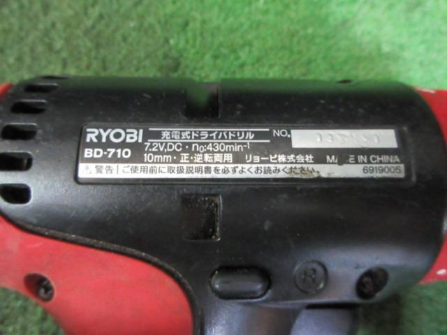 【RYOBI】充電式ドライバードリル 「BD-710」