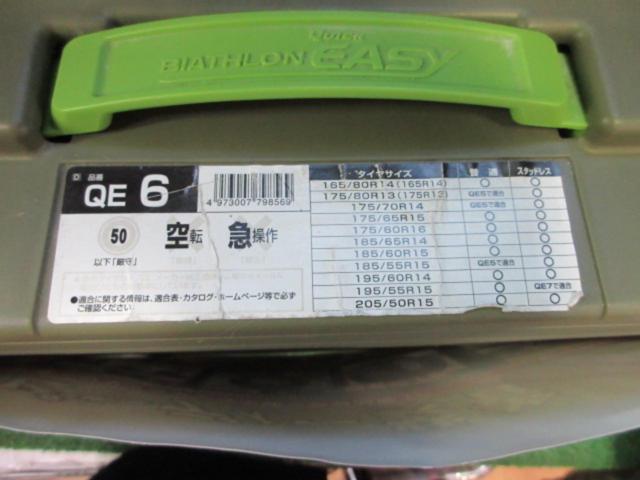 【CAR-MATE】BIATHLON QUICK EASY QE6