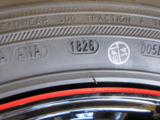 RAYSGRAM
LIGHTS
57XTREME
+
KENDA (Kenda)
KR 20
195 / 55R16
87V