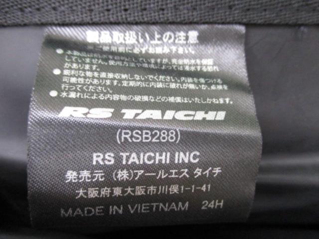 【容量3L】RSTaichi レッグポーチ