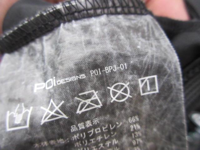 【L】 POi プロテクターベスト
