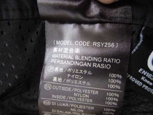 【BM】 RSタイチ クロスオーバーメッシュパンツ