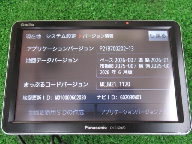 Panasonic CN-G1500VD 2021年モデル/2026年地図データ