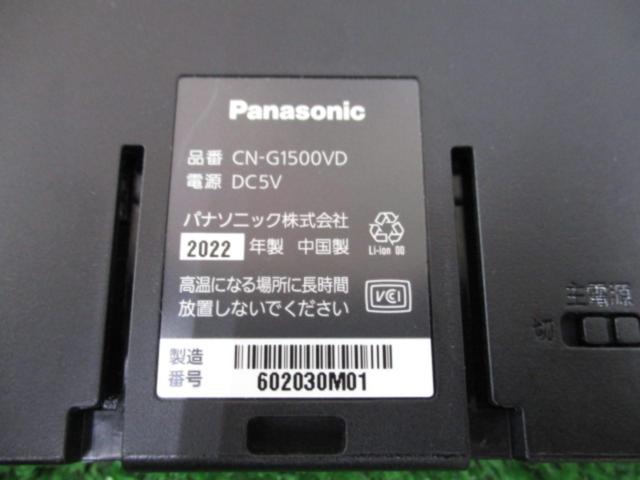 Panasonic CN-G1500VD 2021年モデル/2026年地図データ