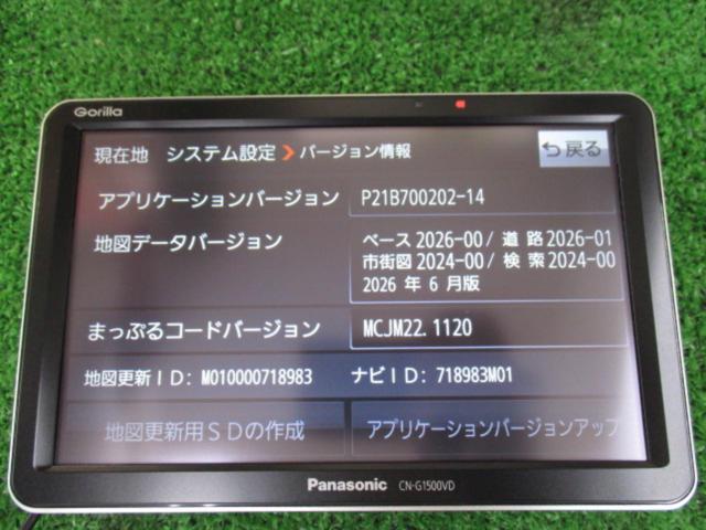 Panasonic CN-G1500VD 2021年モデル/2026年地図データ