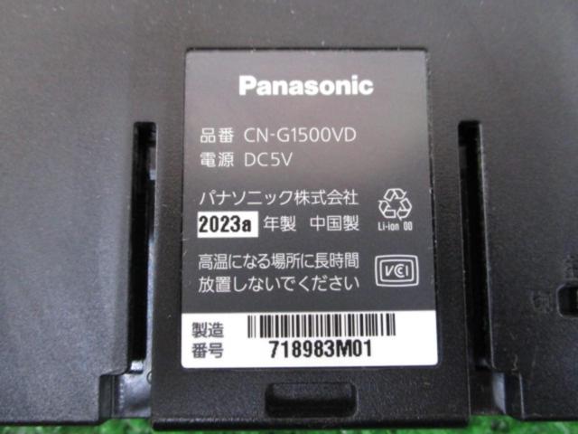 Panasonic CN-G1500VD 2021年モデル/2026年地図データ