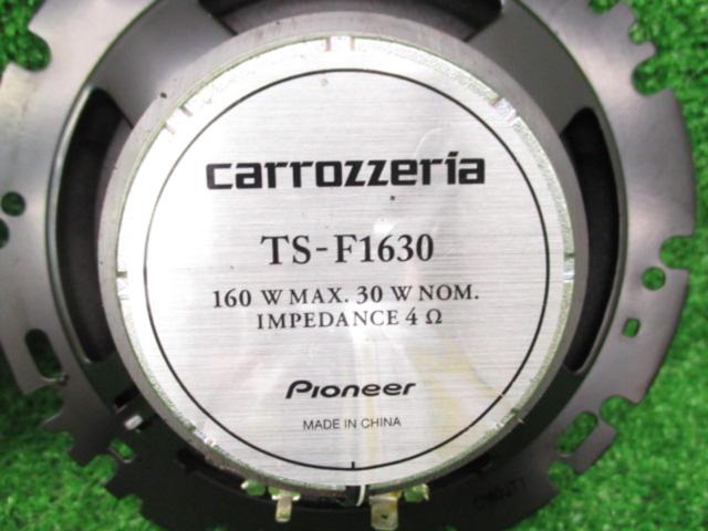 carrozzeria
TS-F 1630
