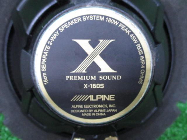ALPINE
X-160S