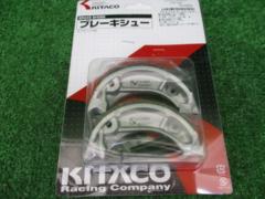 【DIO(ドラム車)等】KITACO ノンフェードブレーキシュー SH-3N