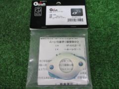 【汎用Φ22mm】 G’craft マニホールドスペーサー