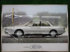 TOYOTA 心の貴族 CRESTA パネル時計