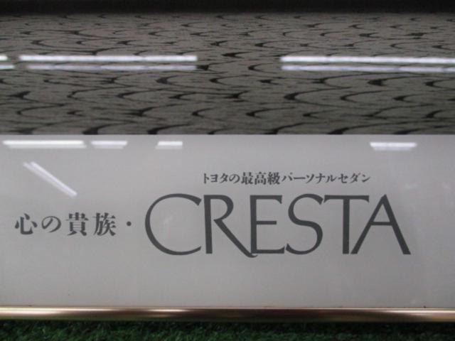 TOYOTA 心の貴族 CRESTA パネル時計