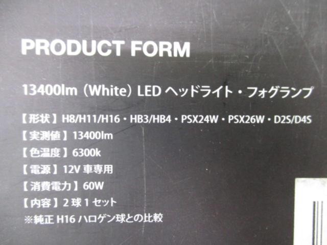 VELENO MORTALE LEDバルブ
