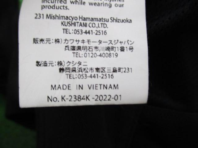 3L
KUSHITANIxKAWASAKI
Air Condition Jacket