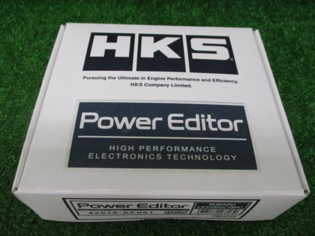 HKS PowerEditor(パワーエディター)