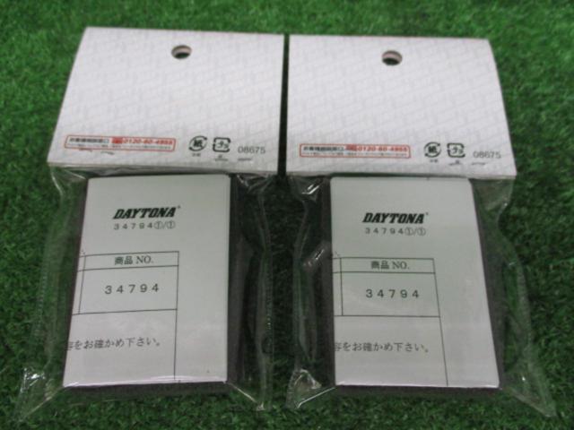 【ブレンボ4POT用】DAYTONA SUSパッドピン ★2個セット★
