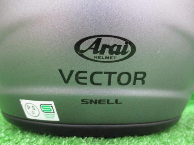 【59･60cm】Arai VECTOR