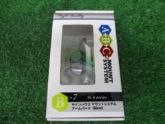 M8 Series SYGN
HOUSE
B-7
Arm parts