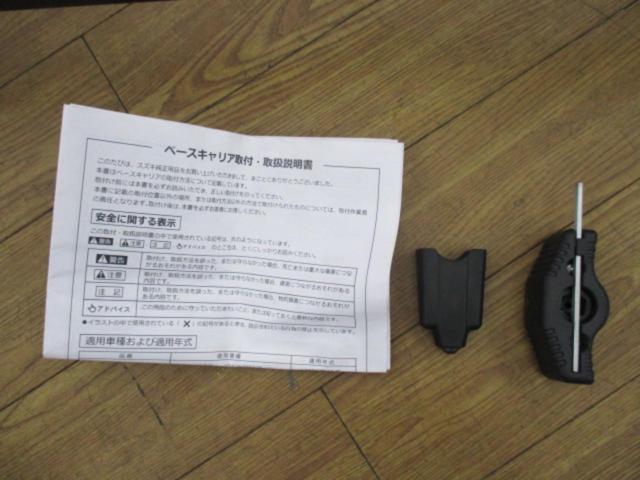 SUZUKI
Hustler/MR52S・MR92S
Genuine OP
Square base carrier