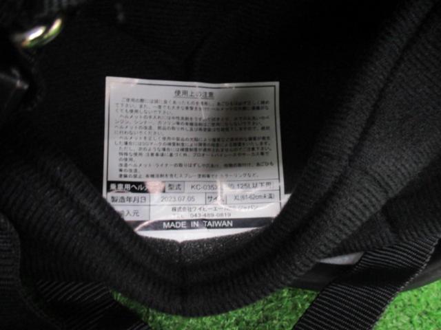 【XL】NBS ダックテールヘルメット