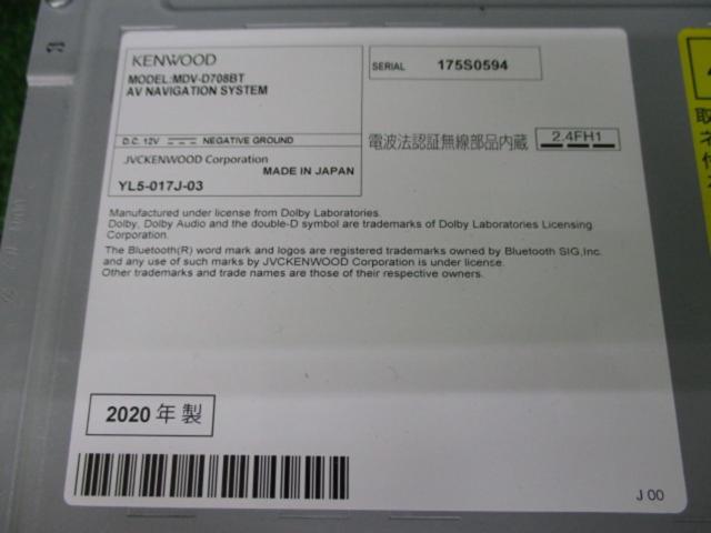★未使用アンテナ付き★ KENWOOD MDV-D708BT 2020年モデル