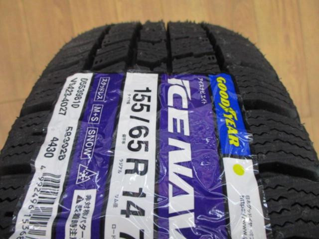 ★バランス調整済み/新品タイヤ付き★SG-E BRANDLE G61+GOODYEAR ICENAVI8(2026年製造)