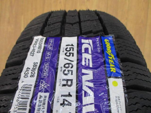 ★バランス調整済み/新品タイヤ付き★KYOHO CR CRICKET+ + GOODYEAR ICENAVI8(2026年製造)