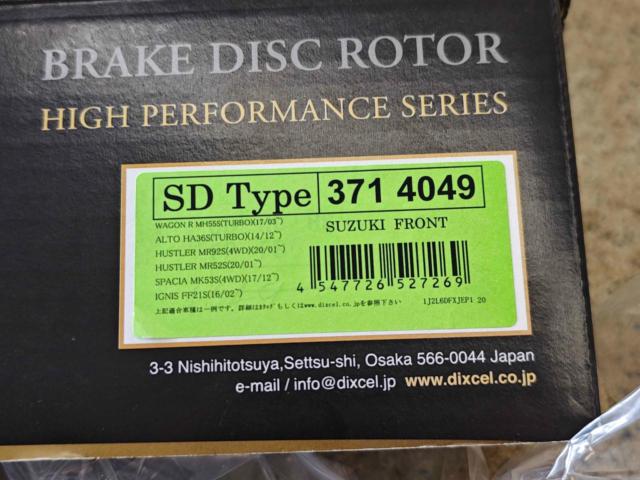 DIXCEL/Dixcel for Suzuki vehicles
F Brake Rotor [SD
371
4049]