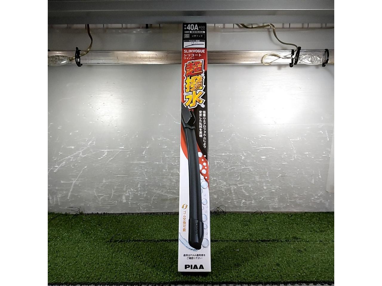 PIAA Slim Vogue
Silicone wiper
400mm (WSVS40A) - Opened but unused.