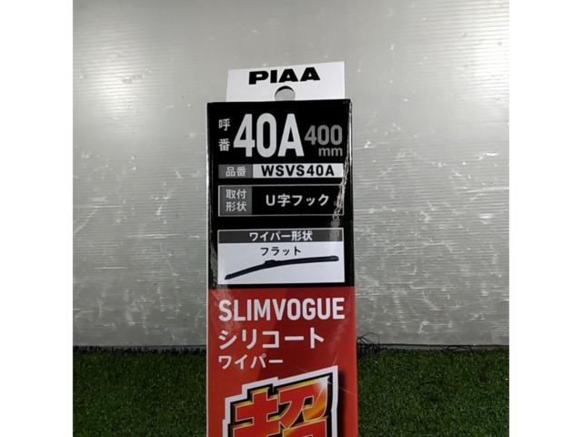PIAA Slim Vogue
Silicone wiper
400mm (WSVS40A) - Opened but unused.