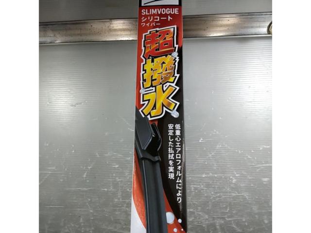 PIAA Slim Vogue
Silicone wiper
400mm (WSVS40A) - Opened but unused.