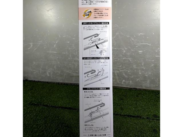 PIAA Slim Vogue
Silicone wiper
400mm (WSVS40A) - Opened but unused.