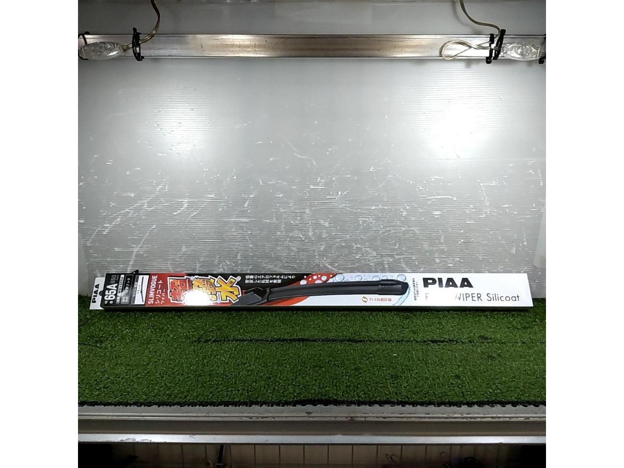 PIAA Slim Vogue
Silicone wiper
650mm (WSVS65A)
Unused