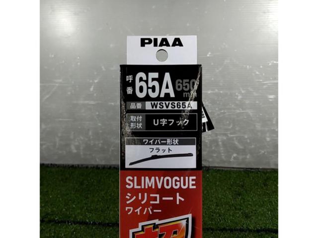 PIAA Slim Vogue
Silicone wiper
650mm (WSVS65A)
Unused
