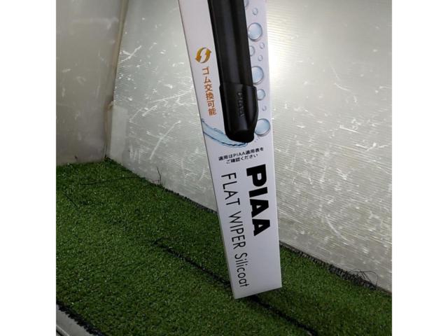 PIAA Slim Vogue
Silicone wiper
650mm (WSVS65A)
Unused