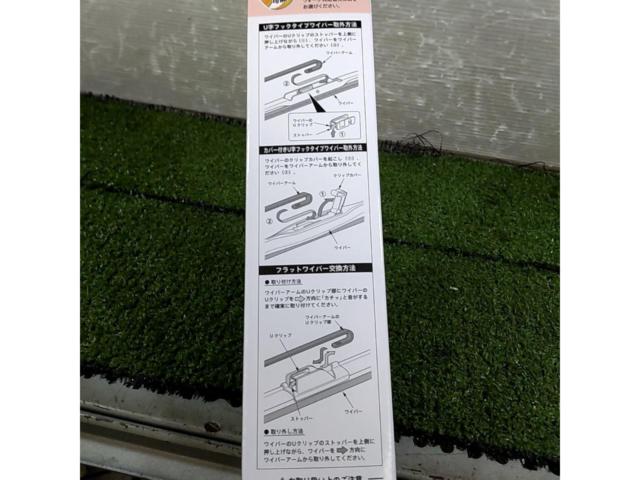 PIAA Slim Vogue
Silicone wiper
650mm (WSVS65A)
Unused