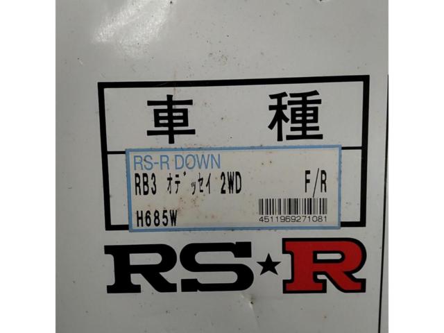 【RS-R】ダウンサス[オデッセイ/RB3 2WD]