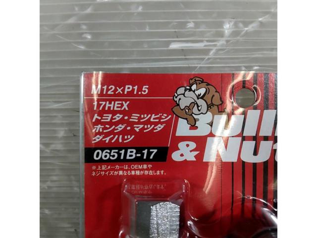 【KYOEI】ロックナットセット 20個[M12×P15 17HEX]
