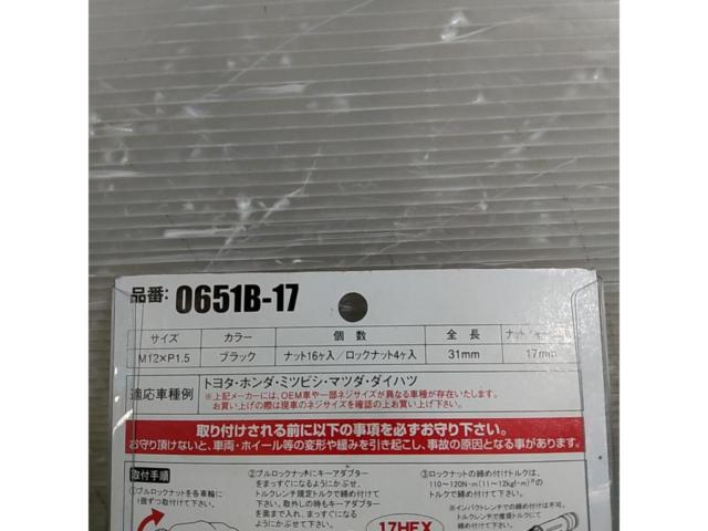【KYOEI】ロックナットセット 20個[M12×P15 17HEX]