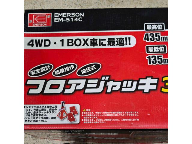 【EMERSON】フロアジャッキ 3t[EM-514C]