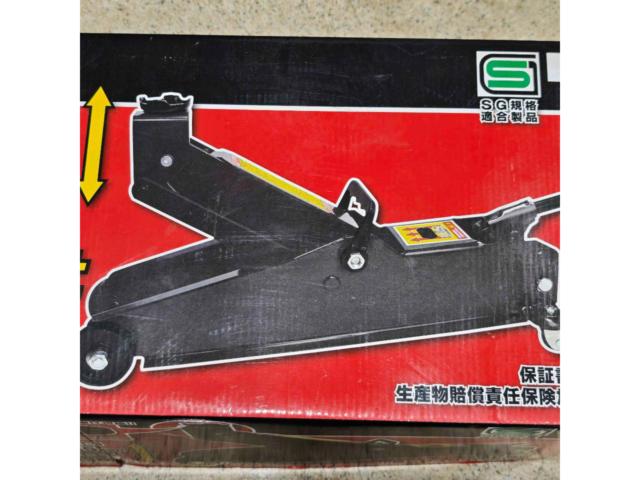 【EMERSON】フロアジャッキ 3t[EM-514C]