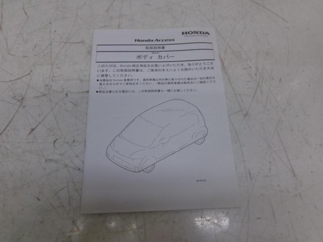 HONDA ACCESS ホンダアクセス 純正ボディカバー VEZEL   RU系 08P34-T7A-001